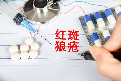 中國紅斑狼瘡患者數十萬,近十家上市藥企布局藥物研發,難在哪里