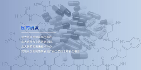 打造緩控釋技術(shù)平臺(tái)