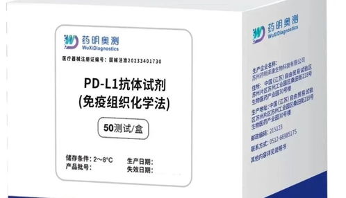 數款 蘇州造 腫瘤領域藥物迎來新突破鳳凰網江蘇 鳳凰網