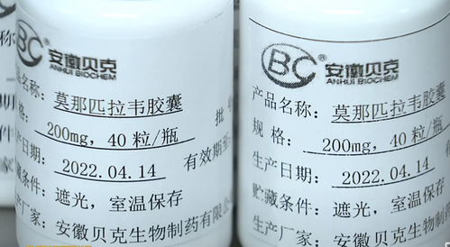 中國新冠藥研發儲備如何 又有一款小分子藥待審批