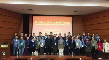 中國醫學科學院醫藥生物技術研究所