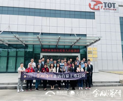 東曜藥業 創新藥物研發與商業化生產同步推進,adc藥物臨床進度領先